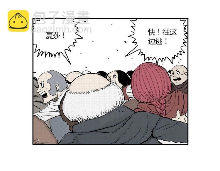 第4话 挥之不去的阴影