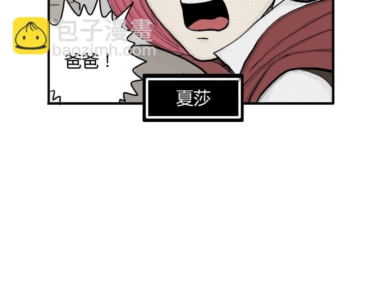 第4话 挥之不去的阴影