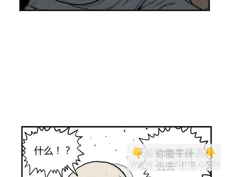 第4话 挥之不去的阴影