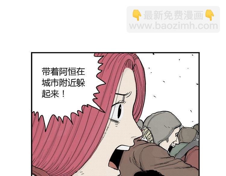 第4话 挥之不去的阴影