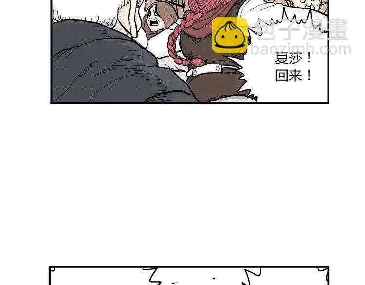 第4话 挥之不去的阴影