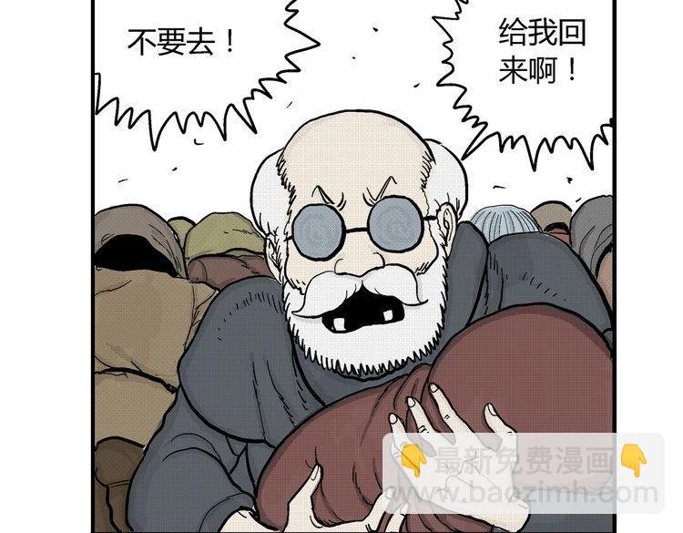 第4话 挥之不去的阴影