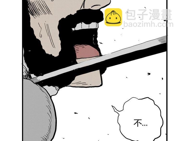 第4话 挥之不去的阴影