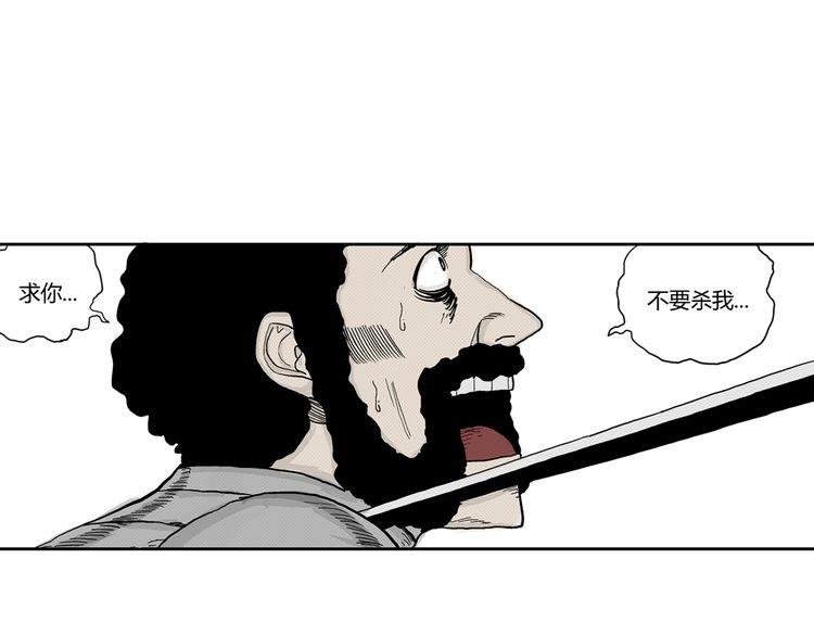 第4话 挥之不去的阴影