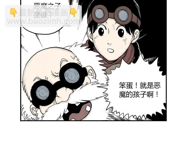 第3话 仰望星空