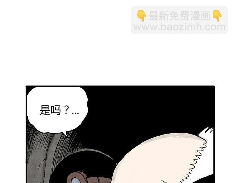 第3话 仰望星空