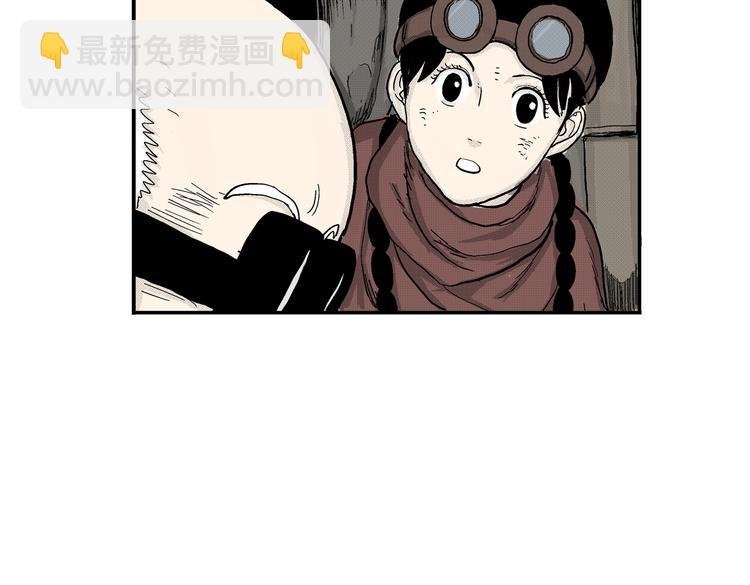 第3话 仰望星空
