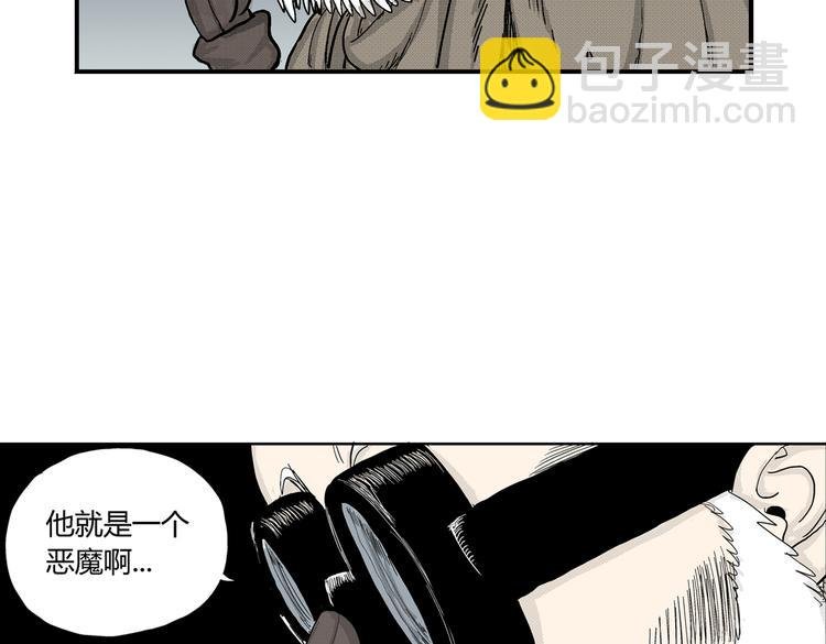 第3话 仰望星空