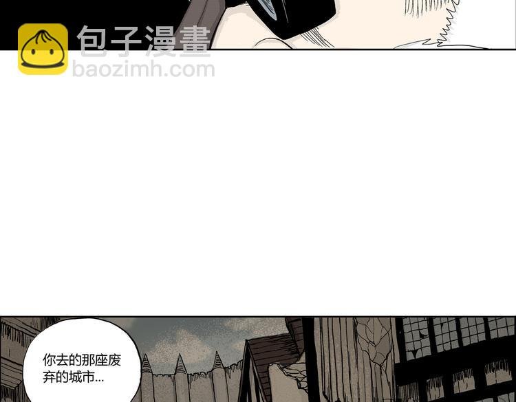 第3话 仰望星空