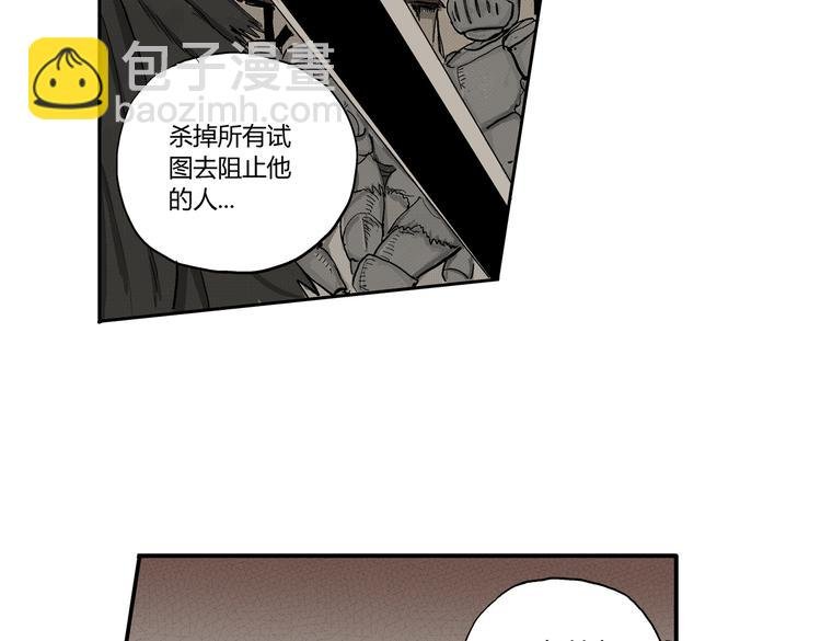 第3话 仰望星空