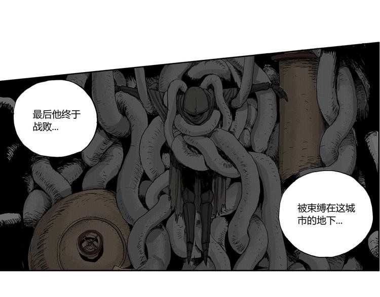 第3话 仰望星空