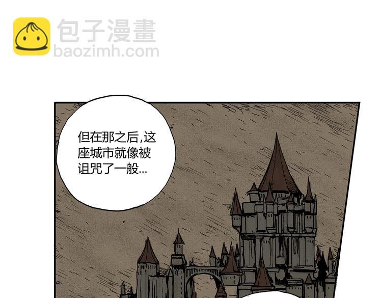 第3话 仰望星空