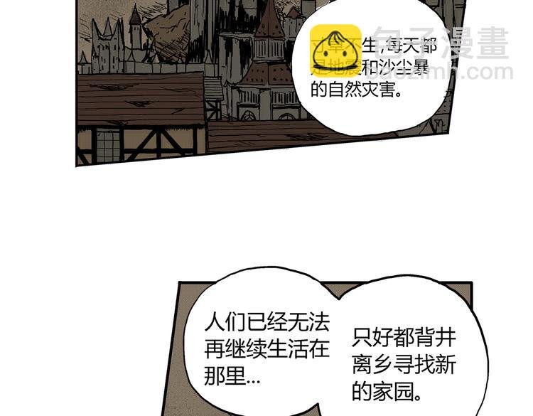 第3话 仰望星空