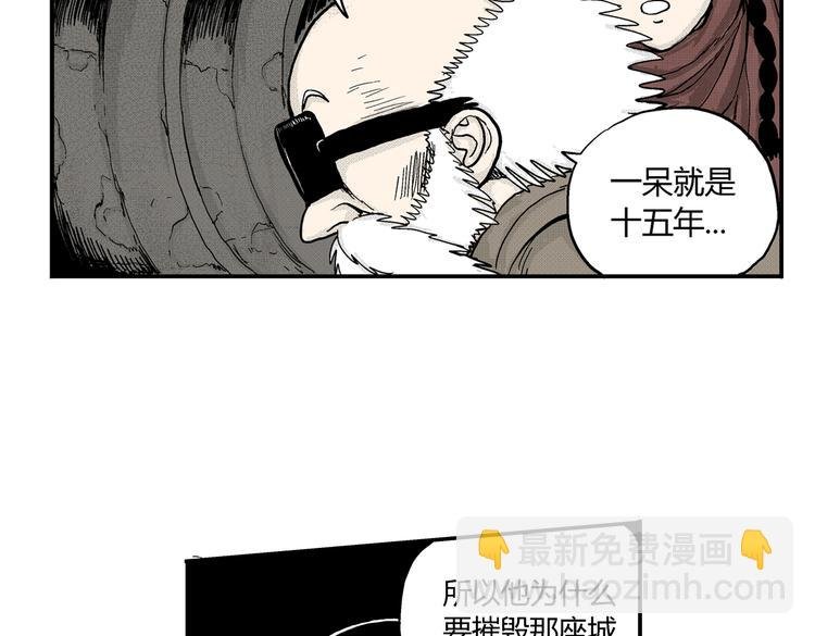 第3话 仰望星空