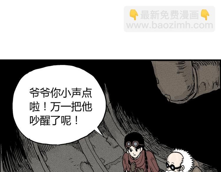 第3话 仰望星空