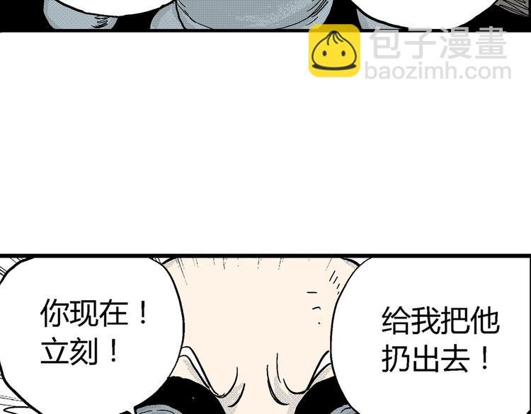 第3话 仰望星空