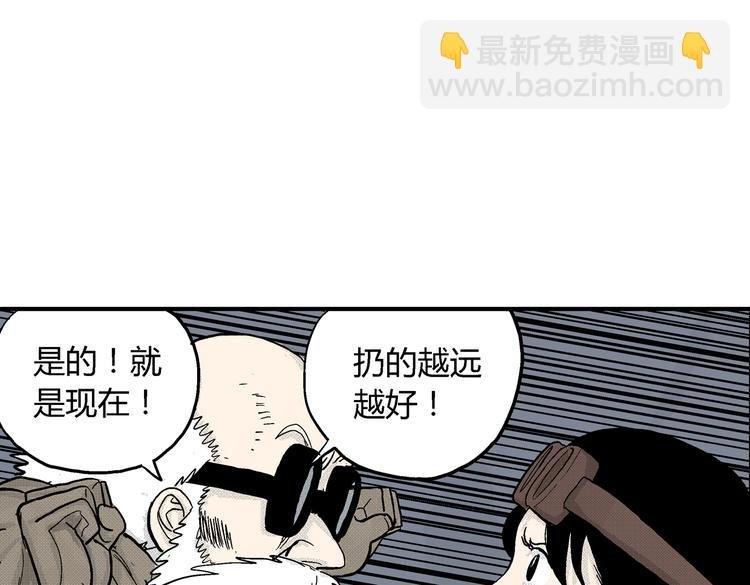 第3话 仰望星空