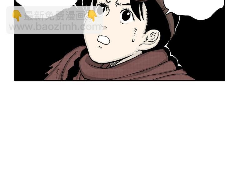 第3话 仰望星空