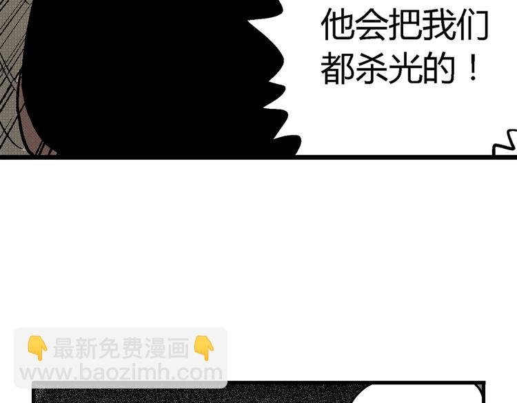 第3话 仰望星空