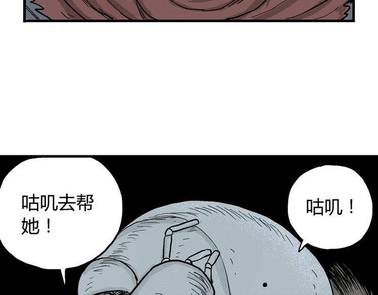 第3话 仰望星空