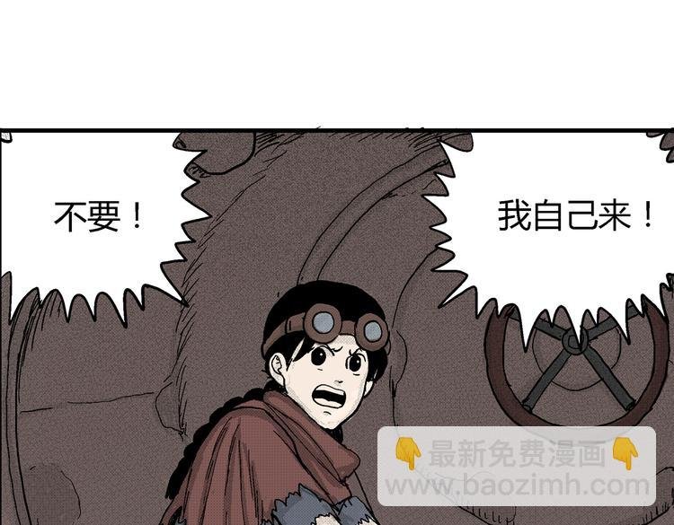 第3话 仰望星空