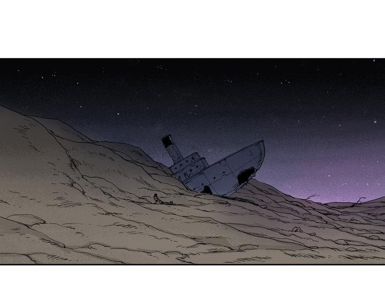 第3话 仰望星空