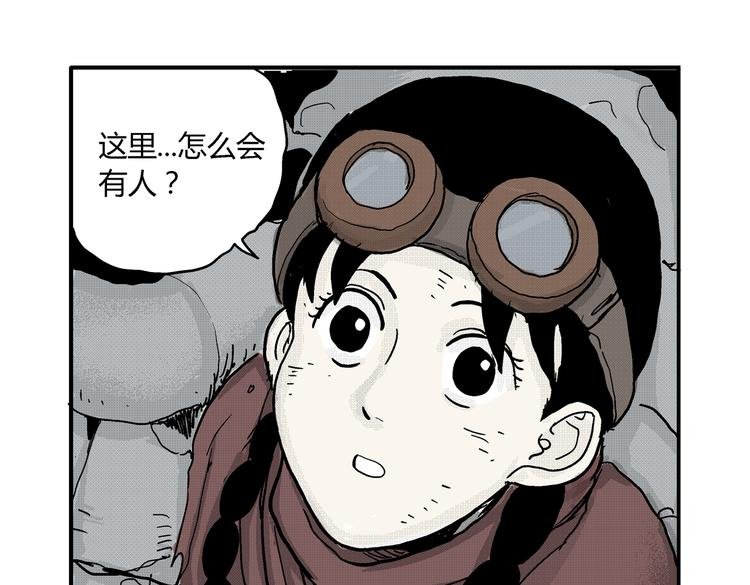 第2话 恶魔之子？