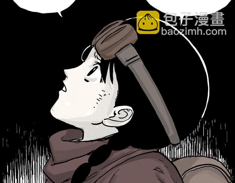 第2话 恶魔之子？