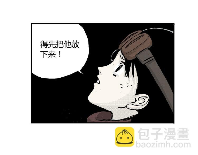 第2话 恶魔之子？