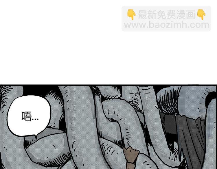 第2话 恶魔之子？