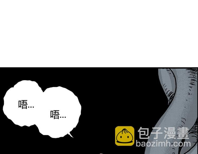 第2话 恶魔之子？