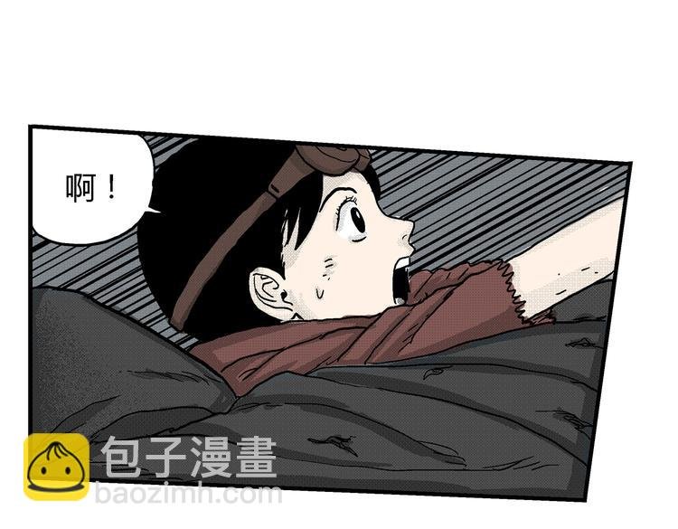 第2话 恶魔之子？