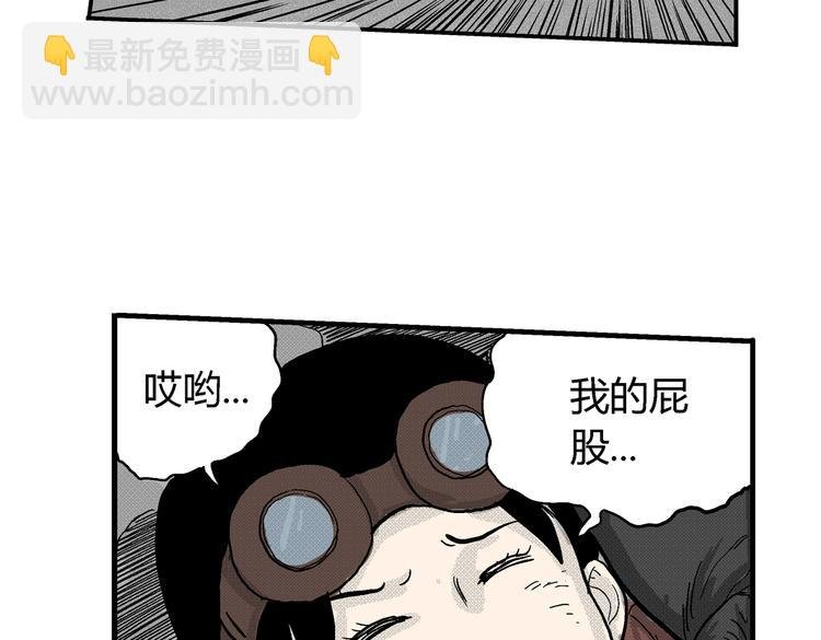 第2话 恶魔之子？