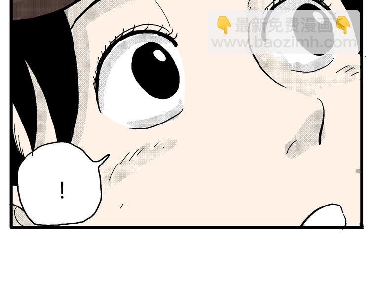 第2话 恶魔之子？