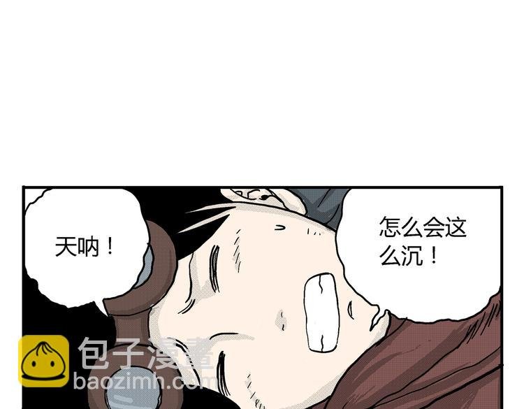 第2话 恶魔之子？