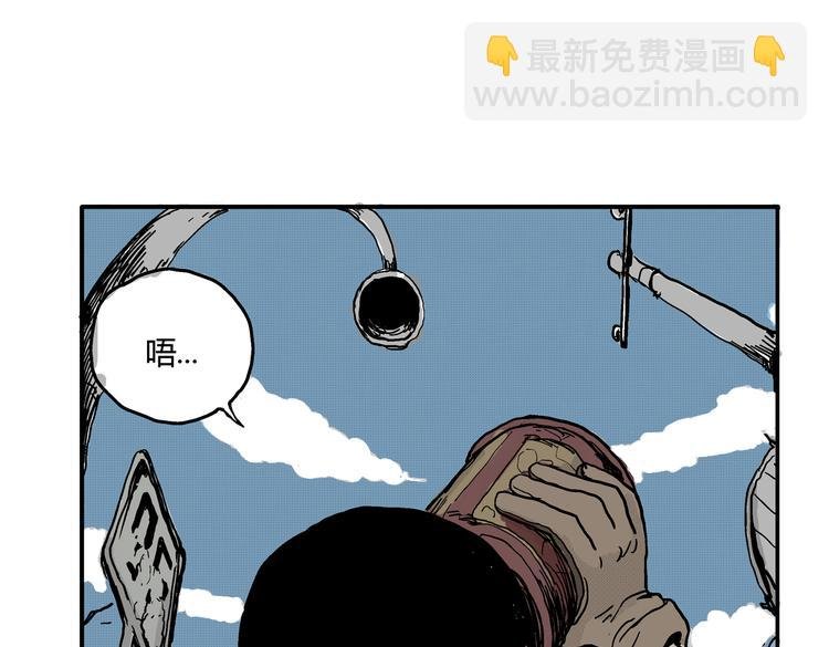 第1话 从前世界的一隅