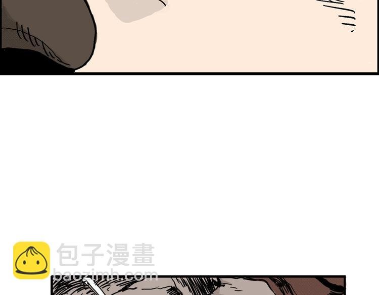 第1话 从前世界的一隅
