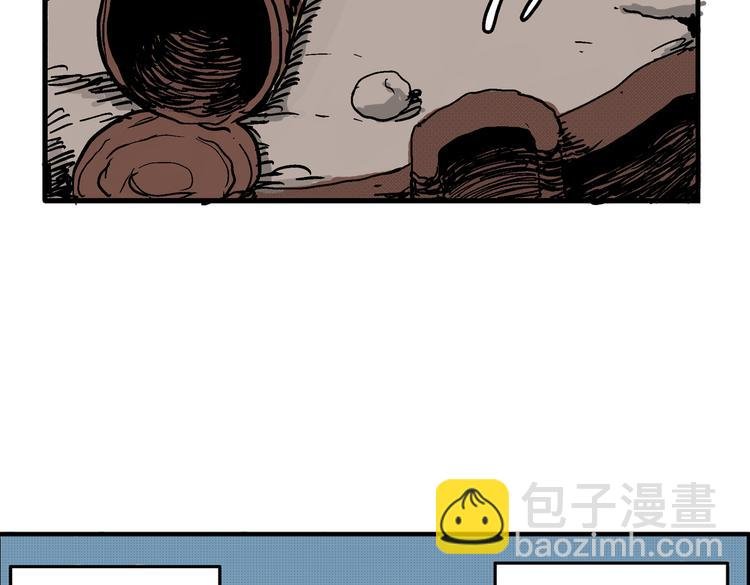 第1话 从前世界的一隅
