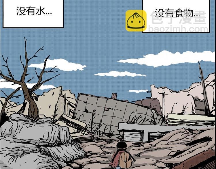 第1话 从前世界的一隅