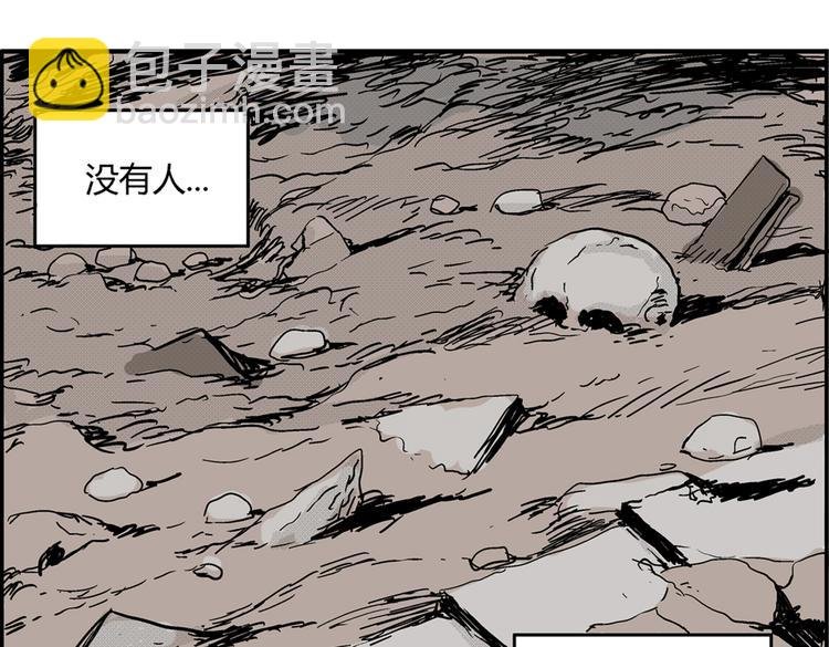 第1话 从前世界的一隅