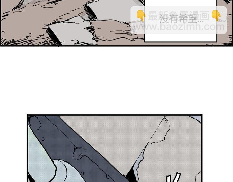 第1话 从前世界的一隅