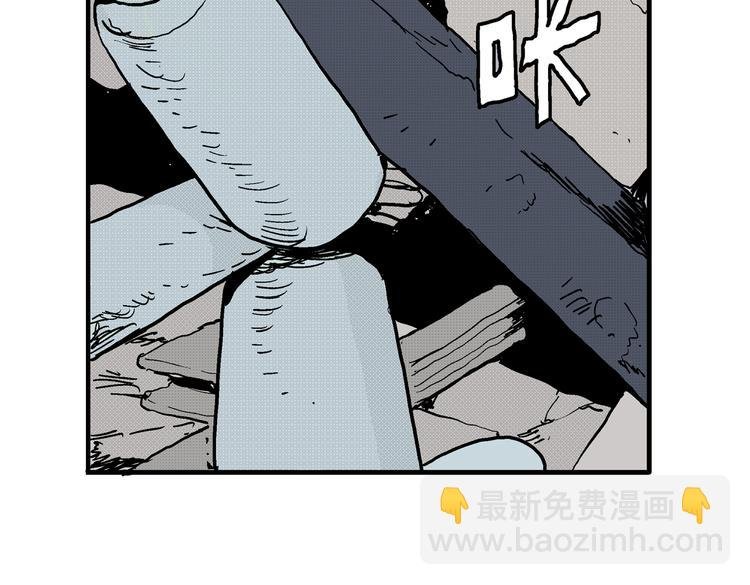 第1话 从前世界的一隅