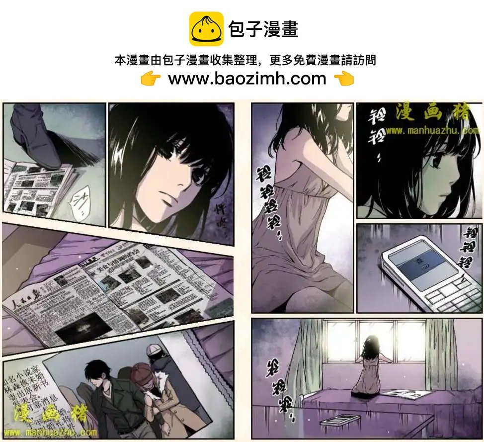 10话