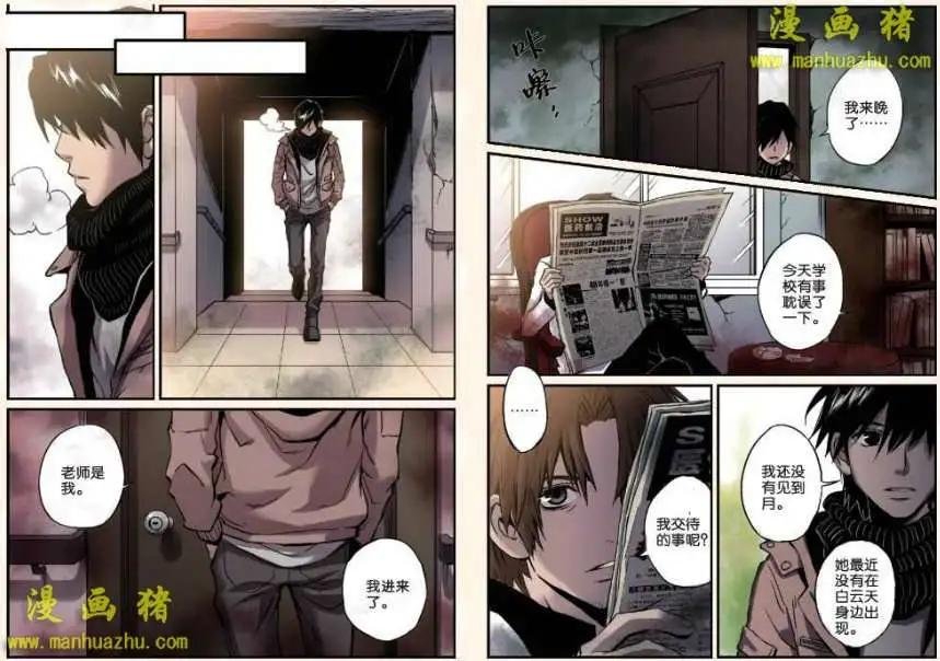 10话