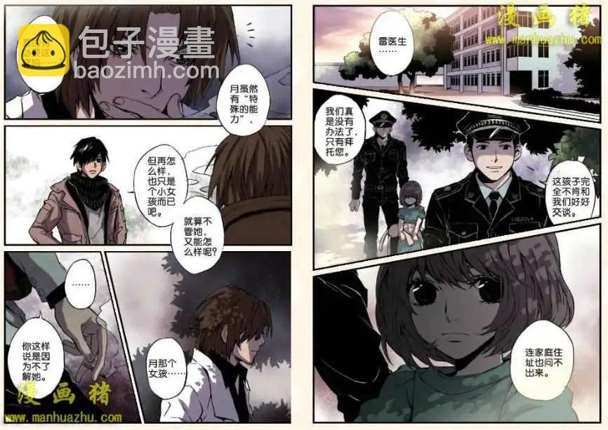 10话