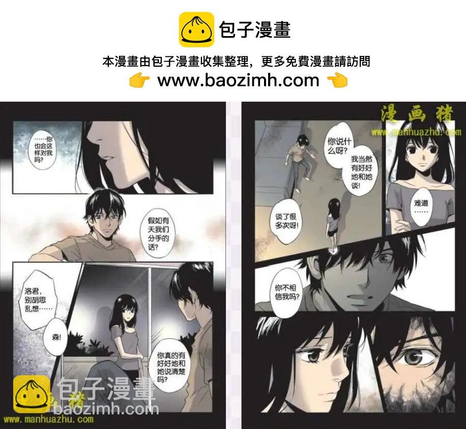 19话