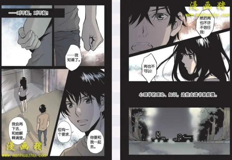 19话