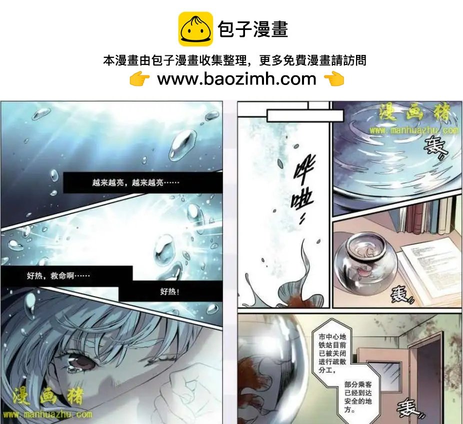 20话
