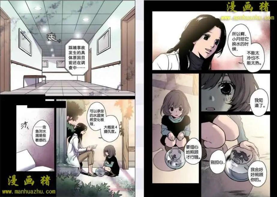 20话