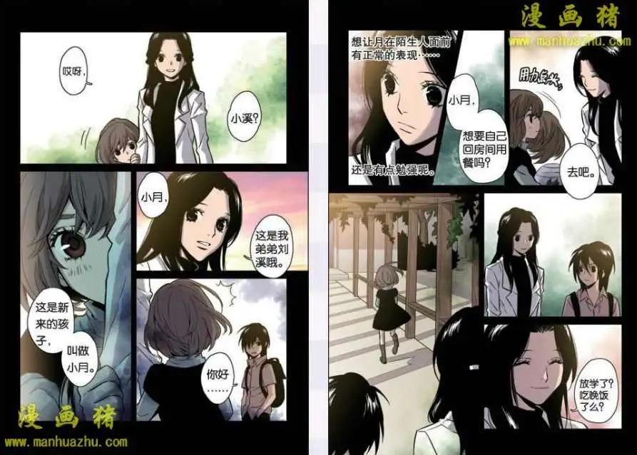 20话